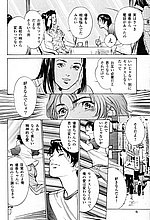 J-COMICS COLLECTION