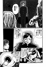 J-COMICS COLLECTION