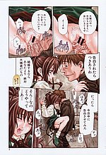 J-COMICS COLLECTION