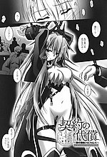 J-COMICS COLLECTION