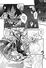 J-COMICS COLLECTION