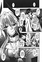 J-COMICS COLLECTION