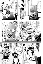 J-COMICS COLLECTION