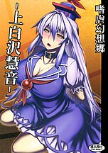J-COMICS COLLECTION