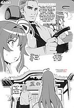 J-COMICS COLLECTION