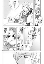 J-COMICS COLLECTION