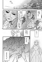 J-COMICS COLLECTION