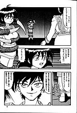 J-COMICS COLLECTION
