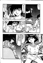J-COMICS COLLECTION