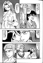 J-COMICS COLLECTION