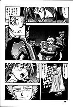 J-COMICS COLLECTION