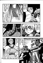 J-COMICS COLLECTION