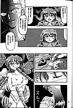 J-COMICS COLLECTION