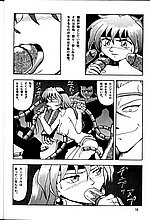 J-COMICS COLLECTION