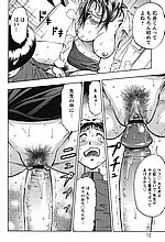 J-COMICS COLLECTION