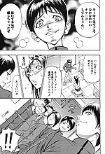 J-COMICS COLLECTION