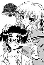 J-COMICS COLLECTION