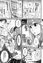 J-COMICS COLLECTION