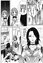 J-COMICS COLLECTION