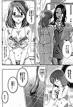 J-COMICS COLLECTION