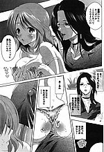 J-COMICS COLLECTION
