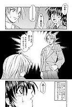 J-COMICS COLLECTION