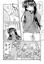 J-COMICS COLLECTION