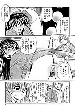 J-COMICS COLLECTION
