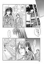 J-COMICS COLLECTION