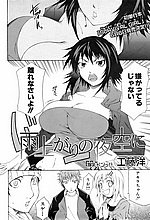 J-COMICS COLLECTION