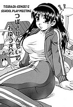 J-COMICS COLLECTION