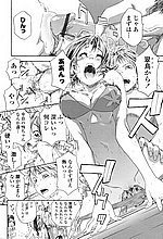 J-COMICS COLLECTION