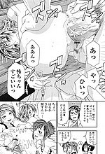 J-COMICS COLLECTION