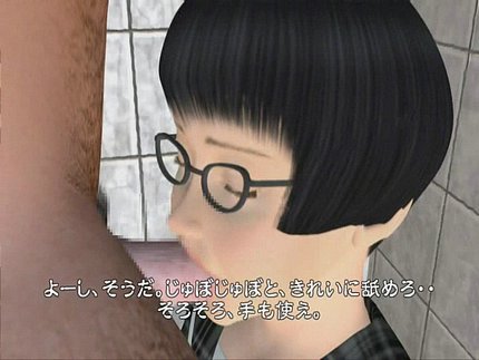 3d porn movies