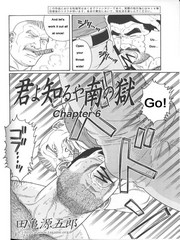 gay hentai movies
