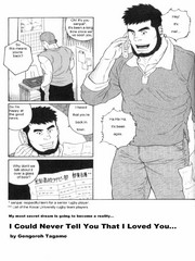 gay hentai movies