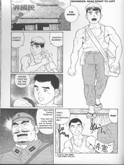 gay hentai sex