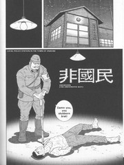 hentai gay sex