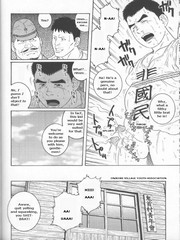 gay hentai sex