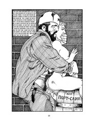 gay hentai sex