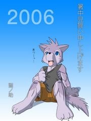 naruto gay hentai