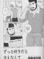 gay hentai movies