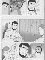 gay hentai sex