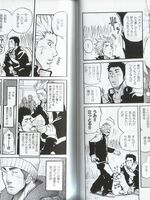gay hentai sex