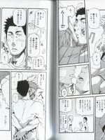 gay hentai sex
