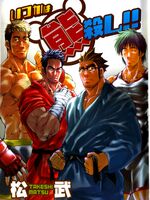 gay hentai movies