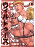 gay hentai sex