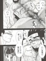 gay naruto hentai