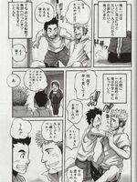gay hentai sex