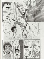 gay hentai sex